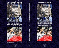 Letteratura Araba II